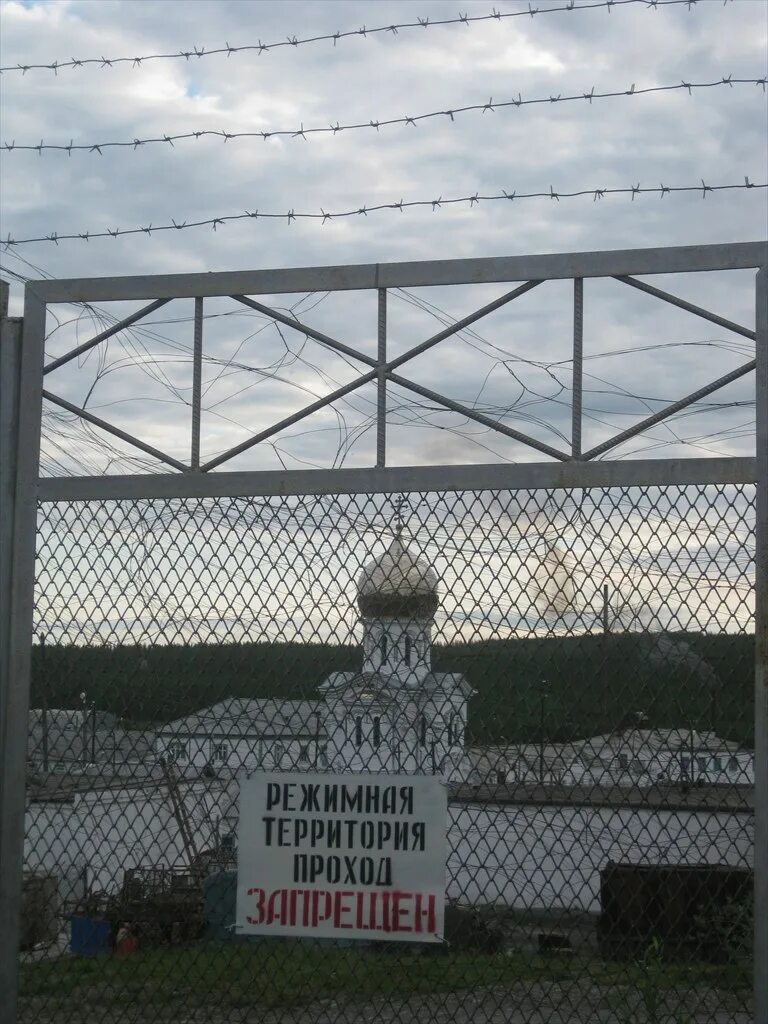 Колония в поселке харп. Фку ик 3 харп. янао п харп фку ик 3. харп посёлок северное сияние. поселок харп колония 3.
