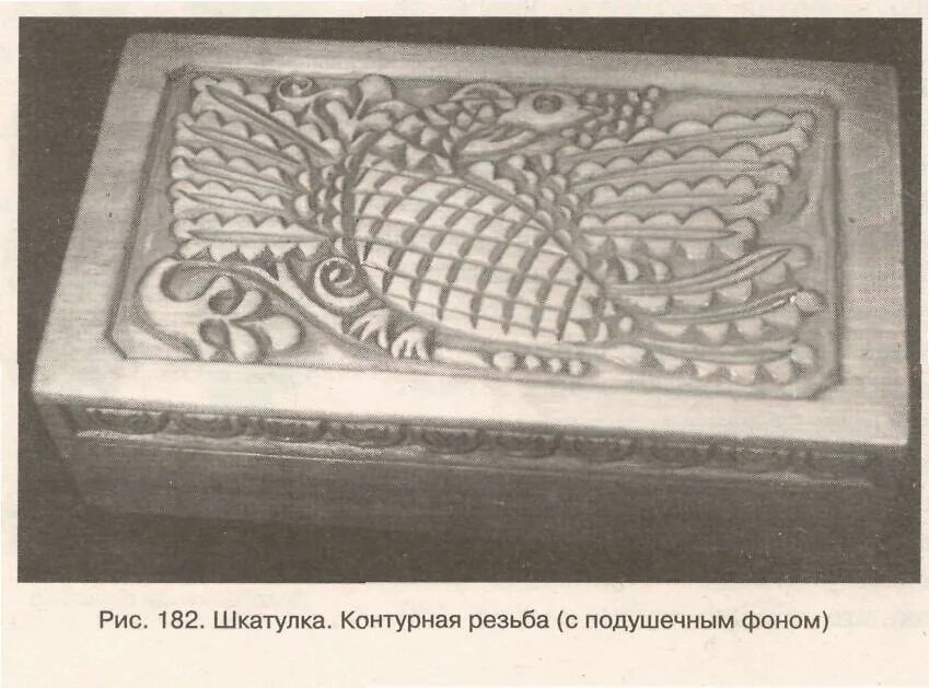 Художественная обработка древесины в технике контурной резьбы. Контурная резьба. Контурная резьба по дереву. Резьба по дереву контурная резьба. Плоскорельефная резьба с подушечным фоном.