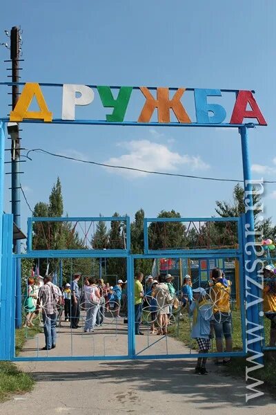 Дружба лагерь волгоградская. Дружба лагерь волгоградская. Детский лагерь в оленье волгоградская область. Лагерь дружба волгоградская область дубовка. Лагерь дружба волгоградская.