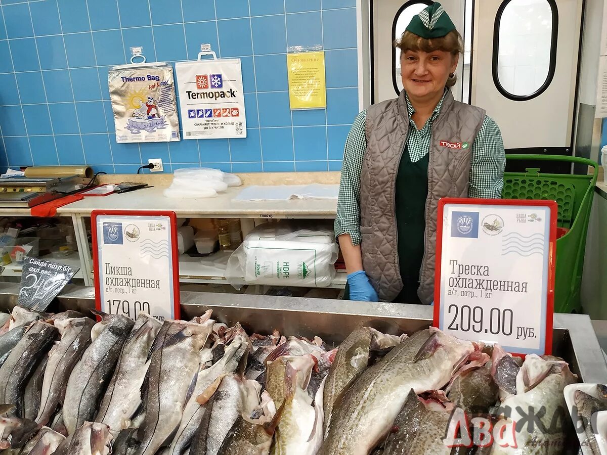 Мурманск рыба. Рыбный магазин Мурманск. Рыбный рынок в Мурманске. Треска на прилавке. Рыбу купить сегодня