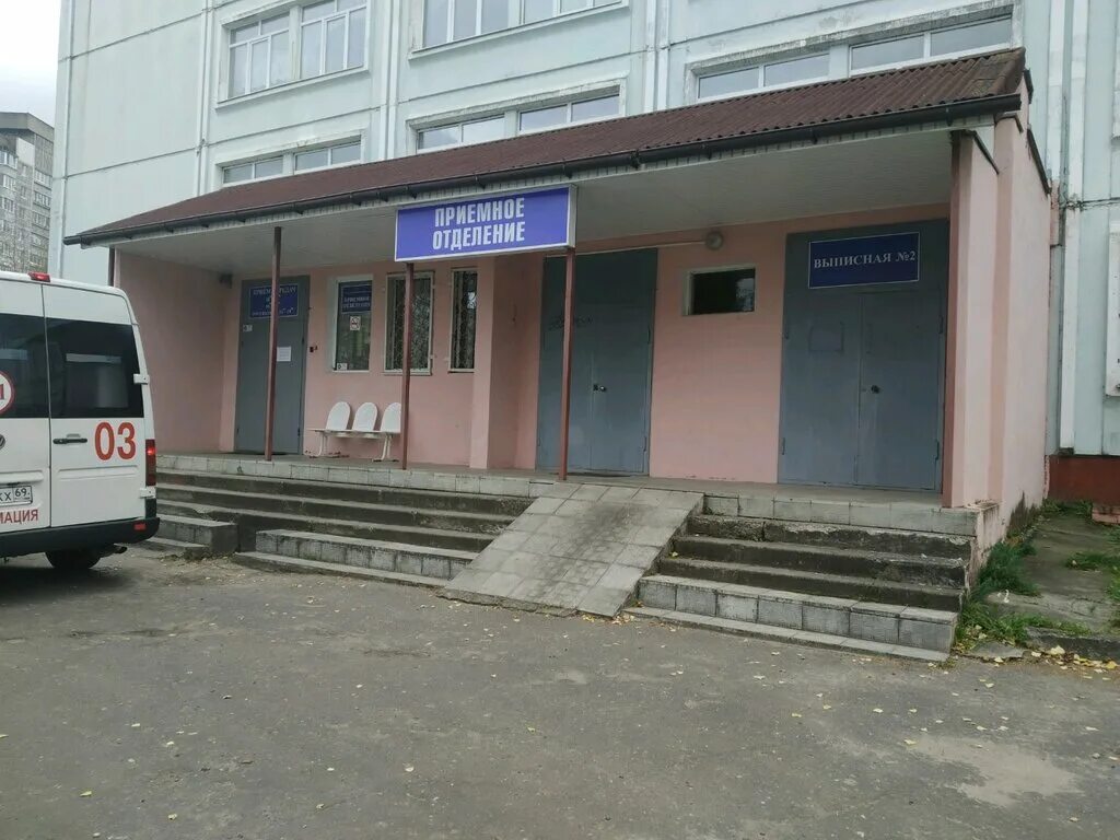 родильный дом 2 рязань официальный сайт. городская клиническая больница №52 г. государственное бюджетное учреждение родильный дом. роддом 1 рязань. гбуз ко городской родильный дом, калуга.