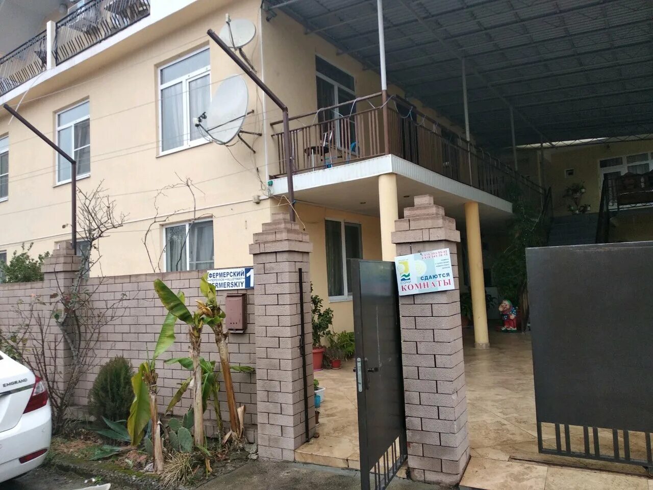 улица фермерская адлер. фермерский переулок 14 адлер. адлер фермерский. адлер фермерский. адлер переулок фермерский 23.