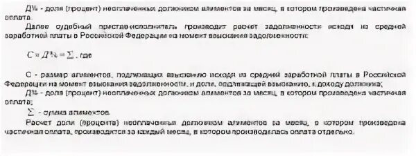 Индексация алиментов твердой