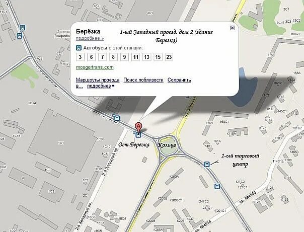 Западный пр д. Западный проезд. Остановка Березка Зеленоград. Остановка автобуса Березка Зеленоград. Второй Западный проезд Зеленоград.