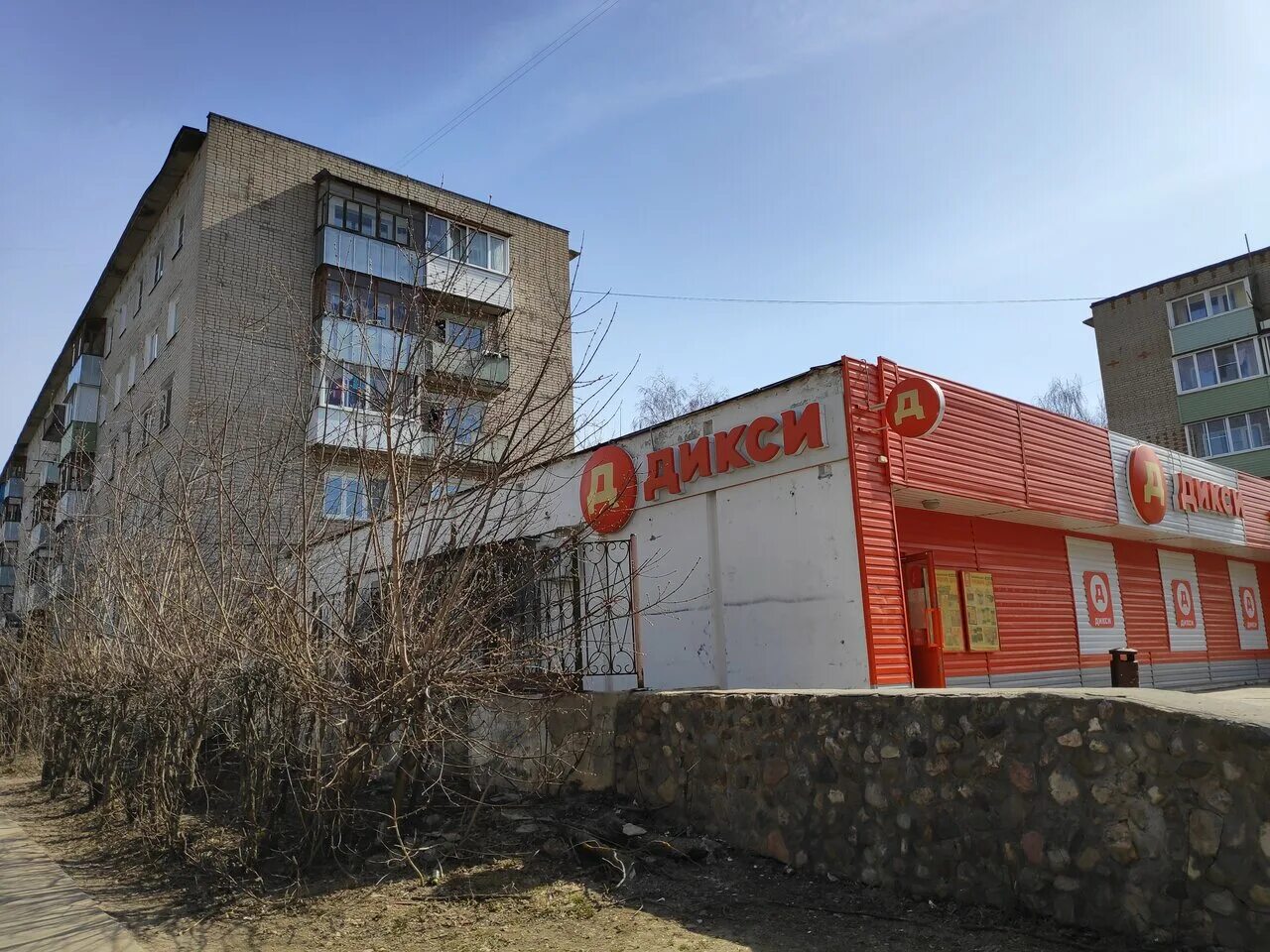 Жигулёвск, улица ленина, 7. Фурманова, 26. Фурманова 18 ковров. Улица фурманова 24. Фурманова 24 оренбург.