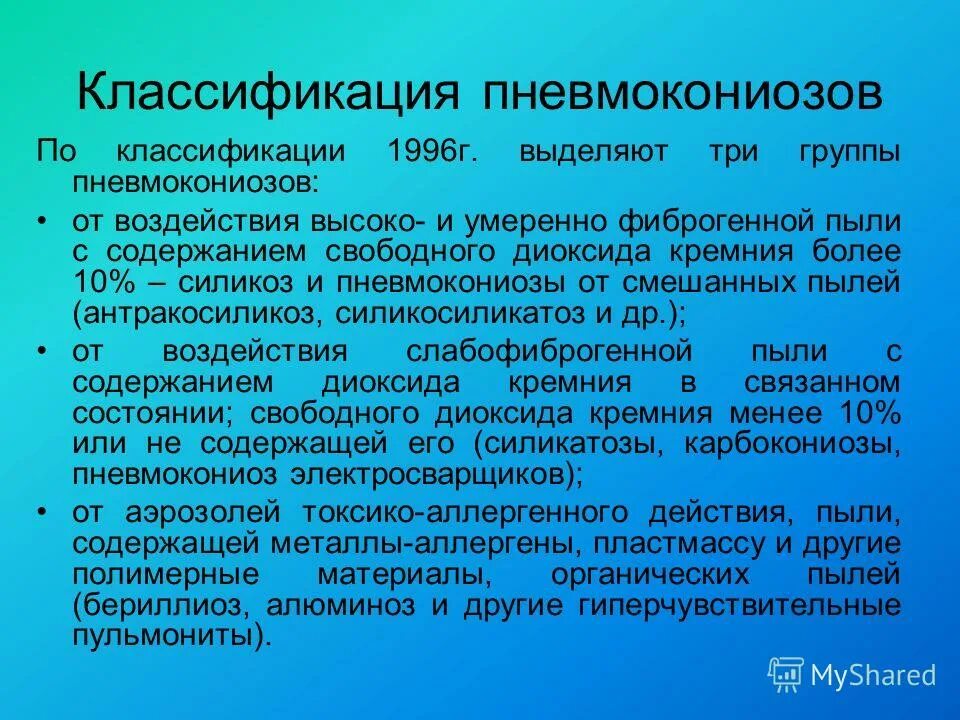 Свободное содержание. Свободное содержание