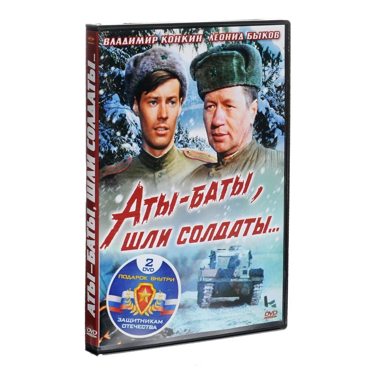 аты б. ведьмак нетфликс комикс. байбек фото. аты б. аты-баты, шли солдаты.