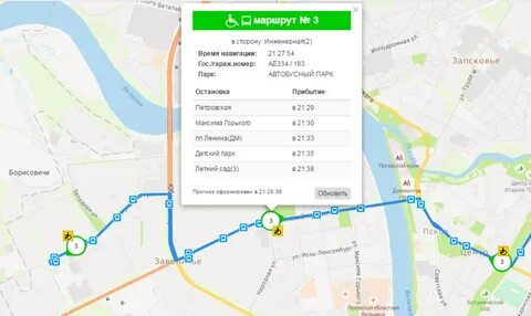 Г автобус маршрут автобус автобус можно