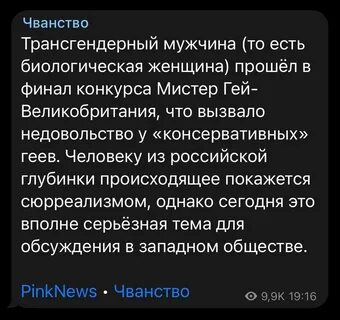 Чванство