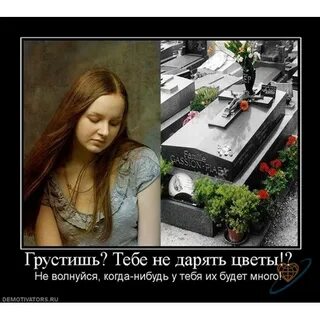 Почему мужчины не дарят цветы