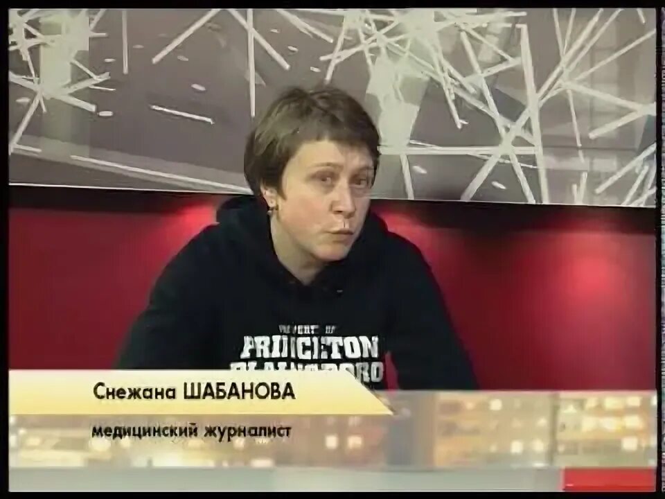 Шабанов журналист Вологда. Шабанов ютуб канал