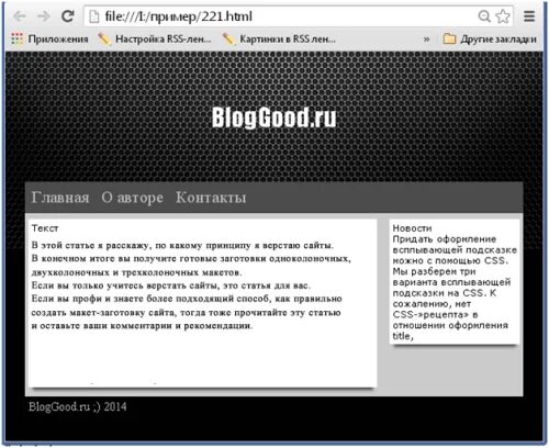 Компьютерная верстка текста. Компьютерная верстка текста