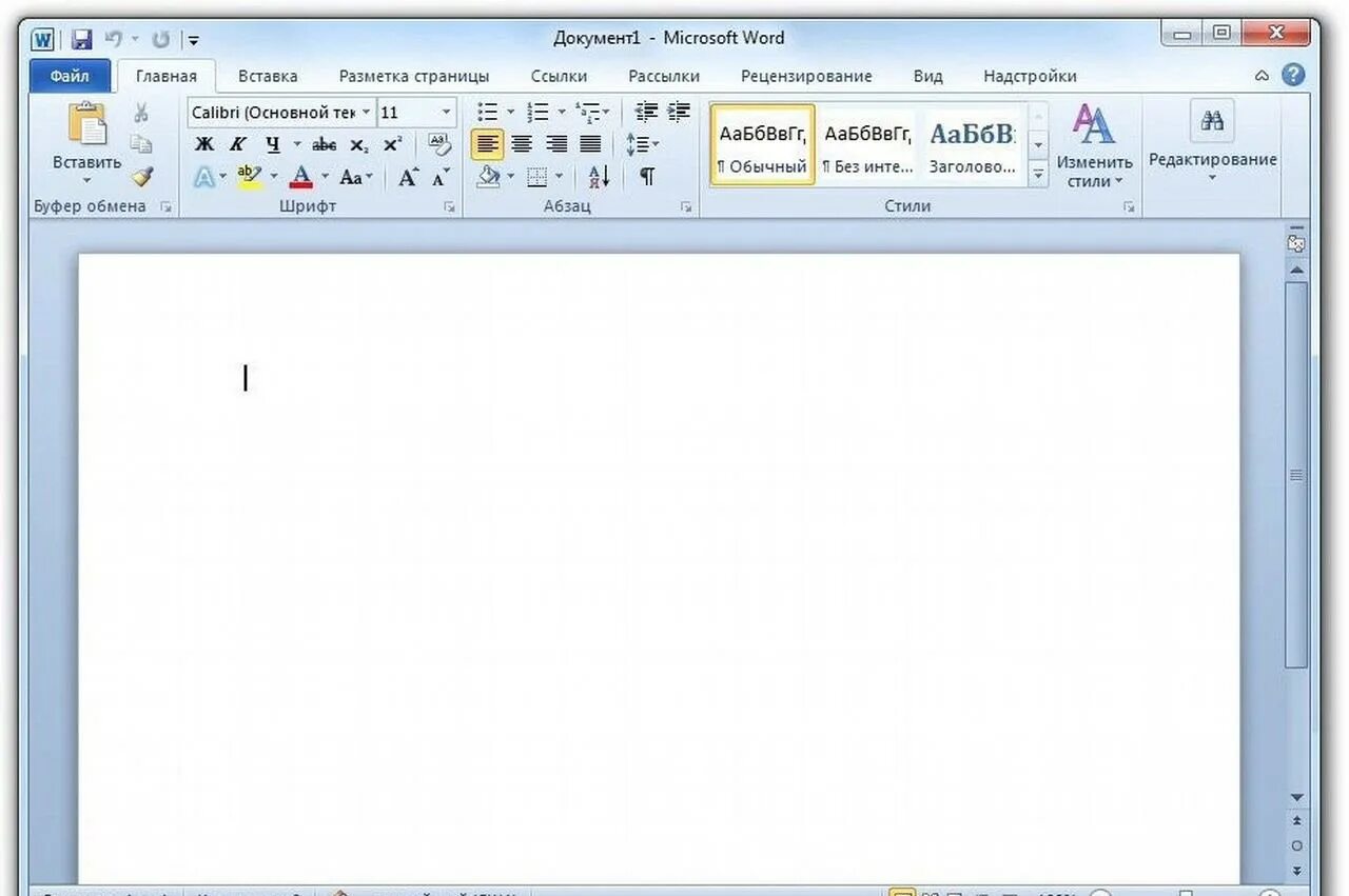 Файл текстового редактора word. Текстовый процессор word 2010. майкрософт ворд 2010. майкрософт офис ворд 2010. текстовые процессоры ms word 2010.