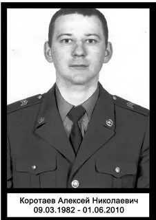 Сержант каратаев