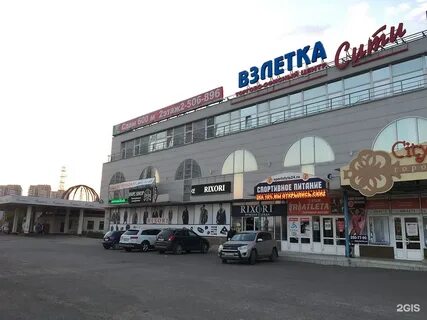 24 запчасти красноярск