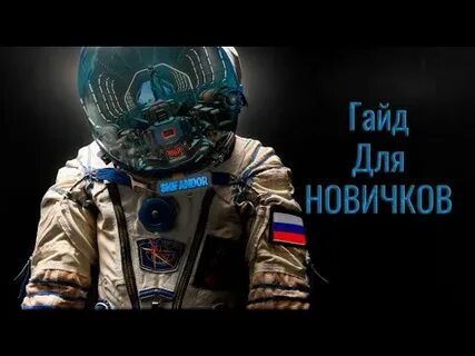 Скай фарма