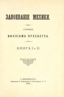 Типография е
