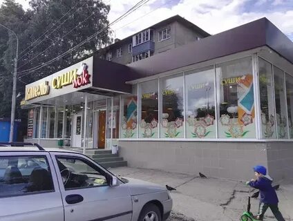 Китайка рязань