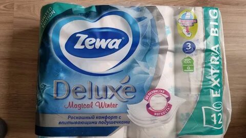 Zewa deluxe ромашка 3 слоя 12 рулонов