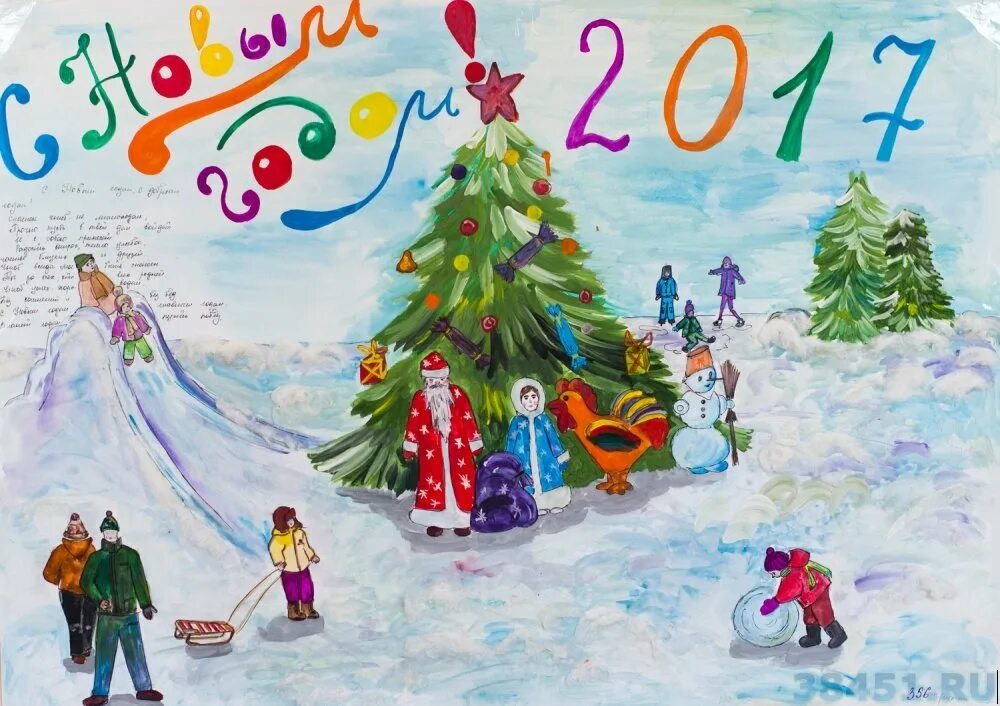 Рисование на тему новый год. Газета на новый год. Рисунок на новый в школу. Детские рисунки на новый год. Новогодние рисунки.