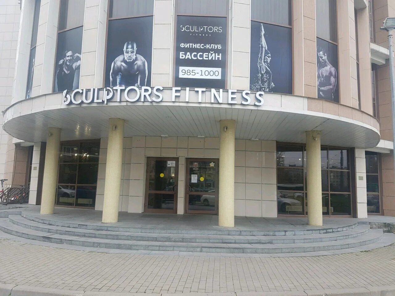 Gw fitness малая каштановая аллея 7 фото Картинки ФИТНЕС КАШТАНОВАЯ