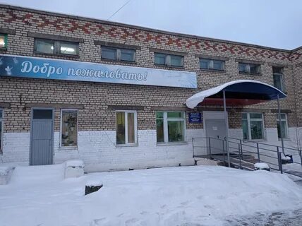 Усть кут адрес