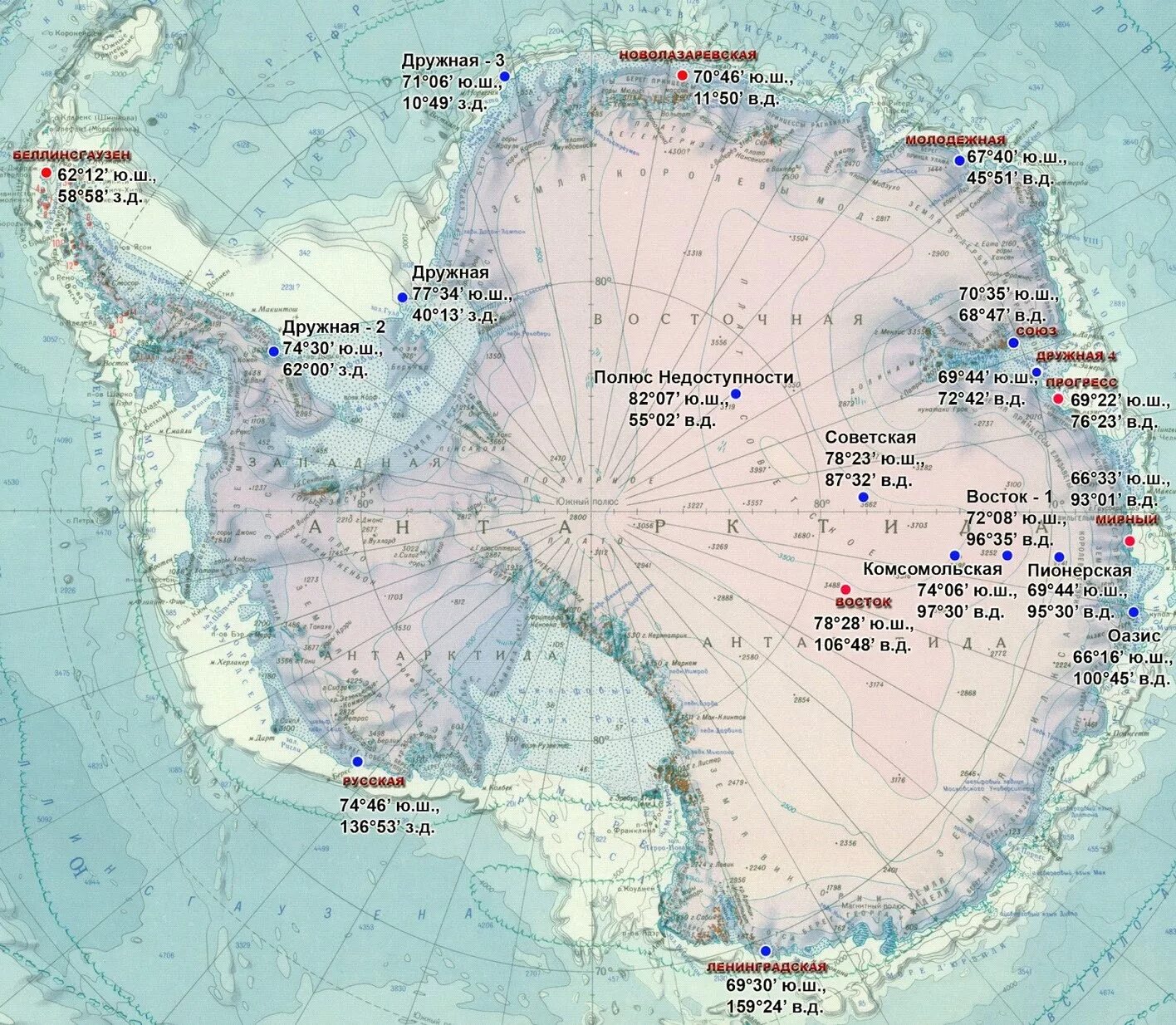 Название антарктических станций. Антарктида станция полюс недоступности на карте. Южный полюс недоступности Антарктиды на карте. Станция Прогресс в Антарктиде на карте. Южный полюс, полюс недоступности. На карте Антарктиды.
