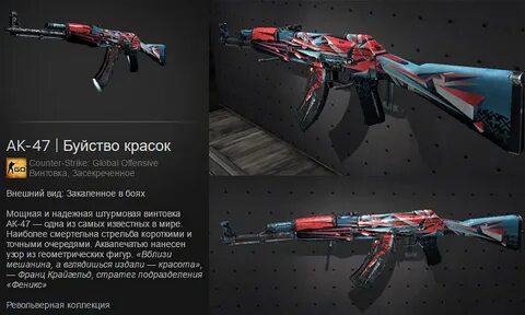 Ak 47 закаленное в боях