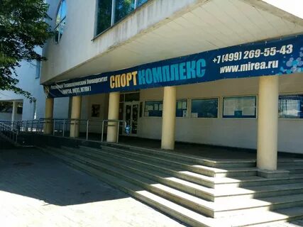Мирэа стромынка