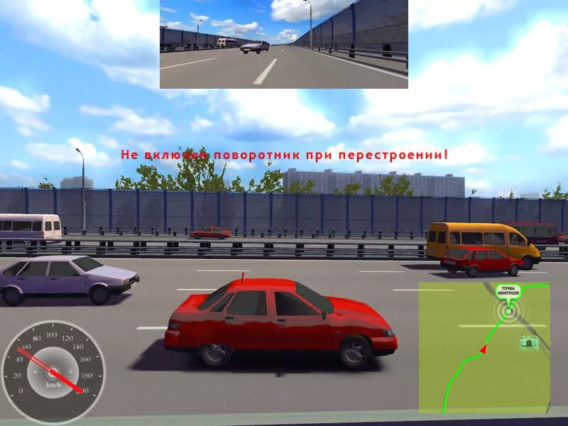 Автодром симулятор. Виртуальный водитель. симулятор вождения автомобиля пдд. симулятор вождения по москве. игры для вождения машины по городу.