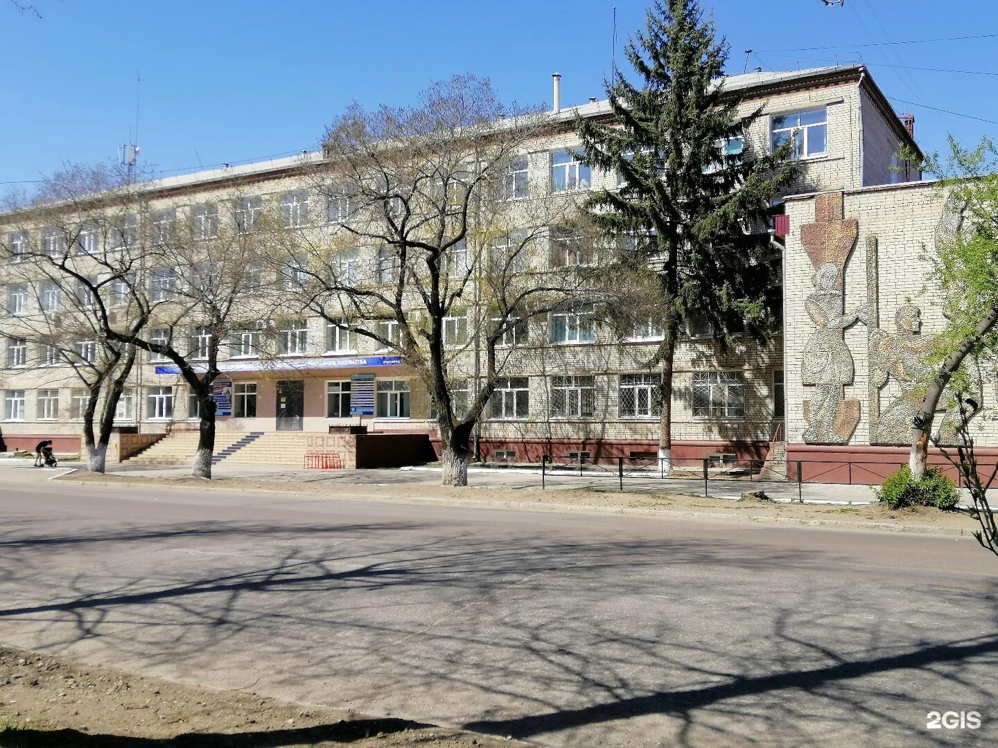 Амурский колледж строительства и коммунального хозяйства