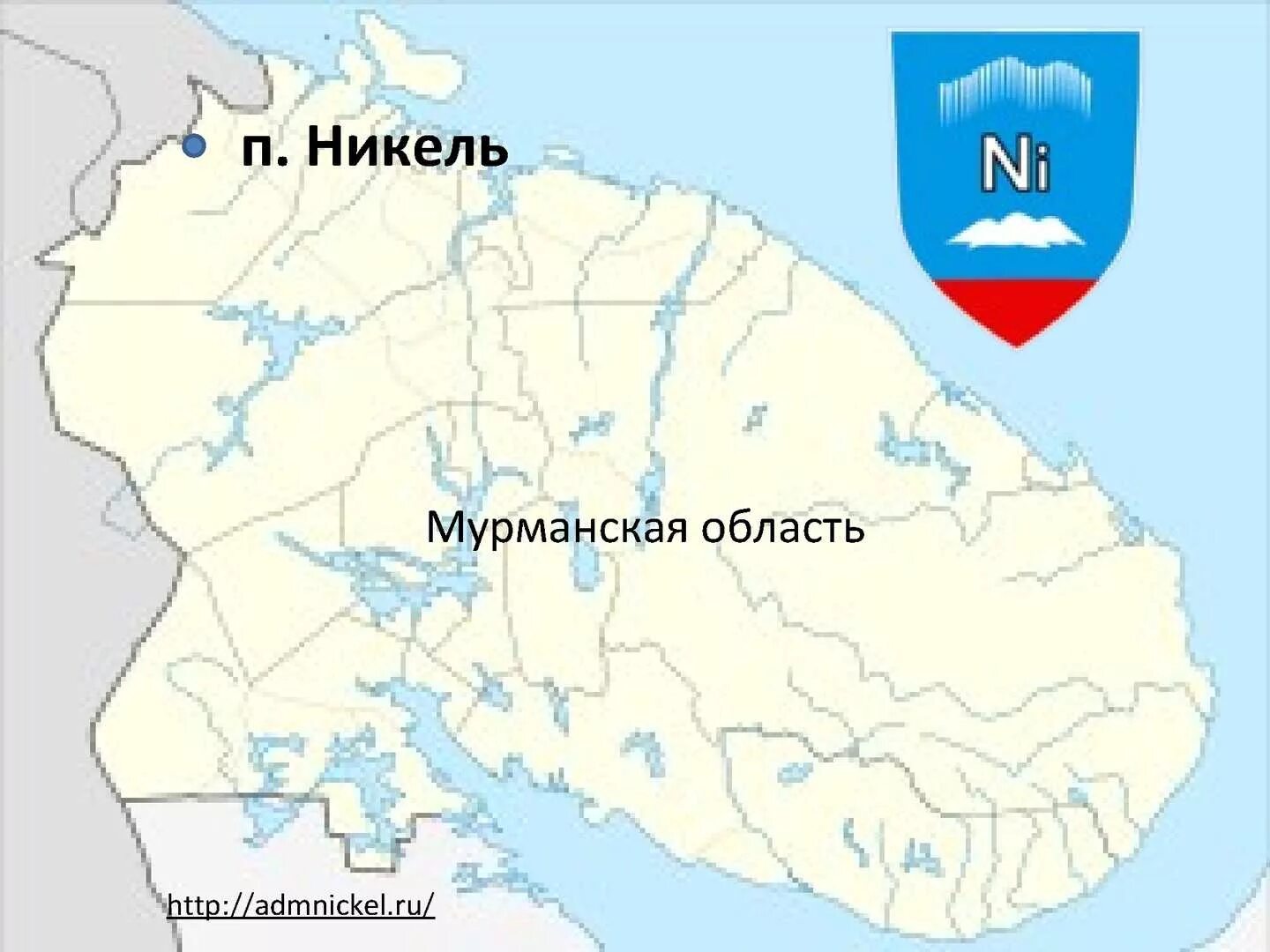 Показать на карте где находится мурманск. Город никель Мурманская область на карте. Г никель Мурманской области на карте. Город никель Мурманская область на карте России. Никель Мурманская область на карте.