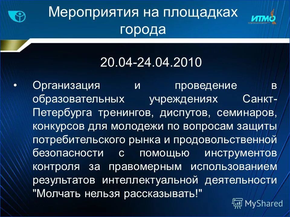 вакансии в бюджетных учреждениях санкт петербурга
