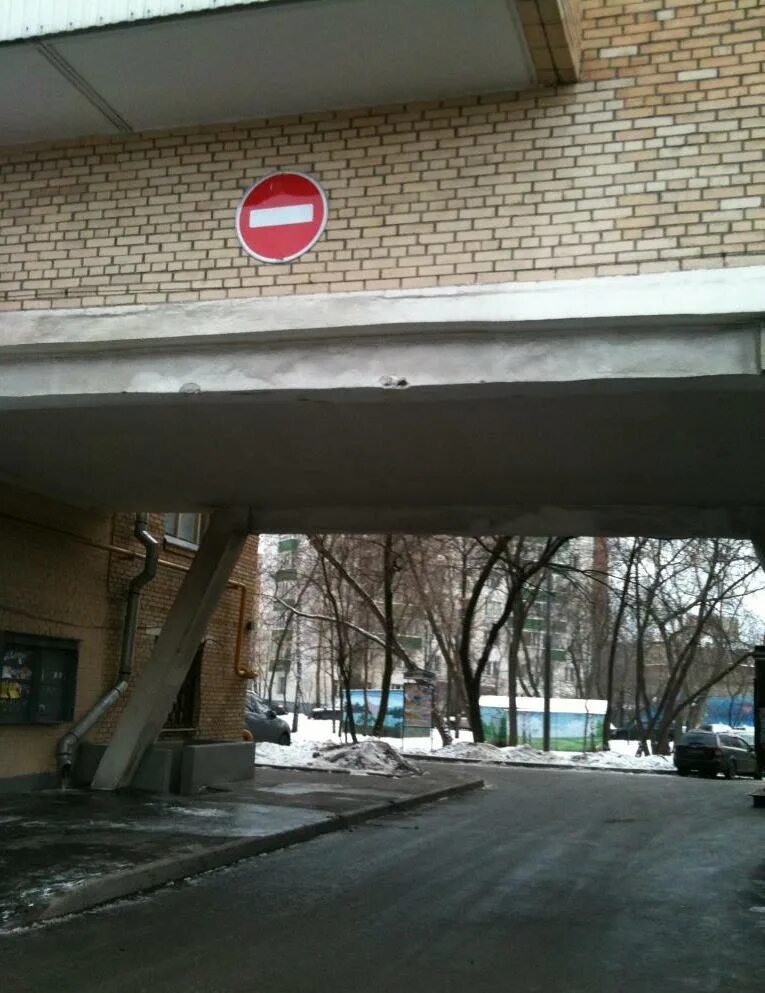 Наказание за проезд под кирпич. Проезд под кирпич. заезд под знак кирпич. въезд под кирпич. заезд под аркой.
