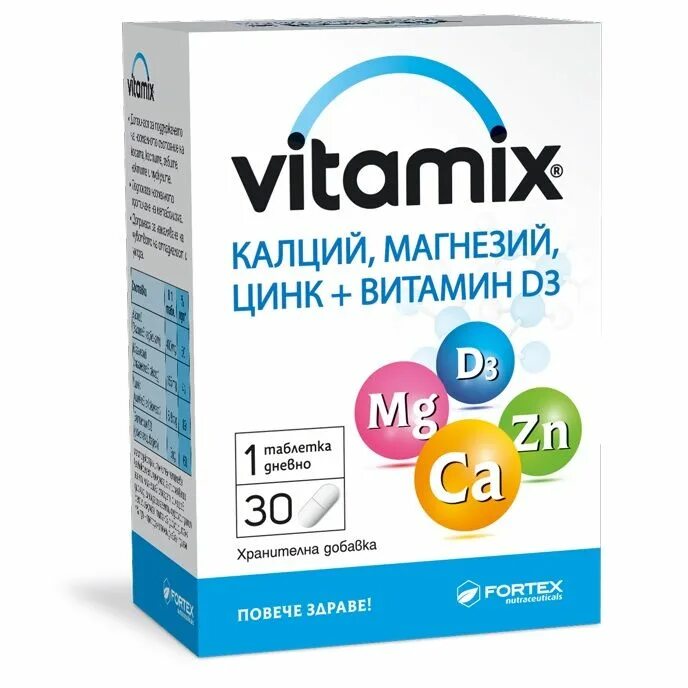Витамины цинк d3. Витамин д 3 селен магний цинк. Витамины цинк+селен+витамин с+д3. Витамины магний, кальций, цинк, д3 в одном.