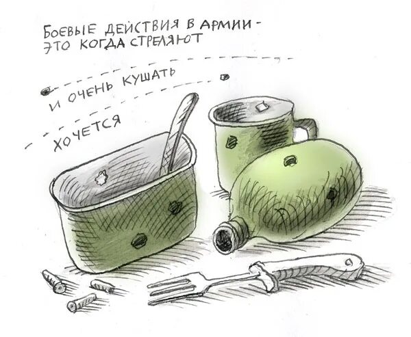 Солдатские фразы. Армейские афоризмы. Солдатские фразы. Армейские афоризмы. Армейские цитаты.