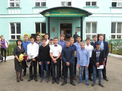Сайт агропромышленного техникума