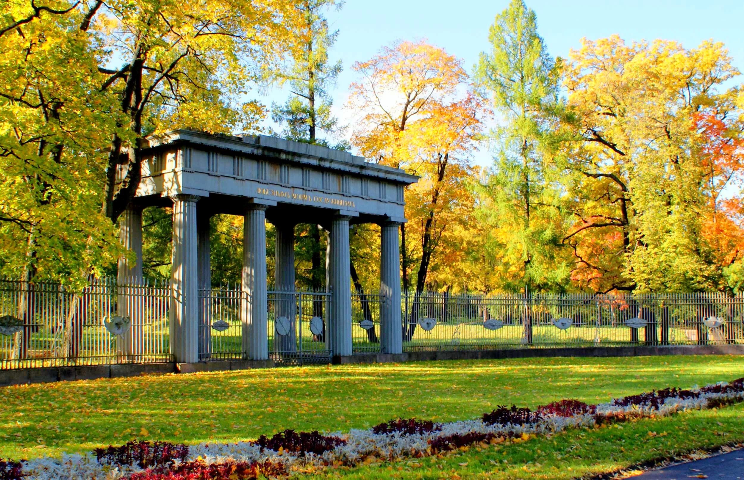 Пушкин царское село александровский парк. Екатерининский парк царское село. Город пушкино царское село. Город пушкин царское село екатерининский парк. Питер екатерининский дворец парк.