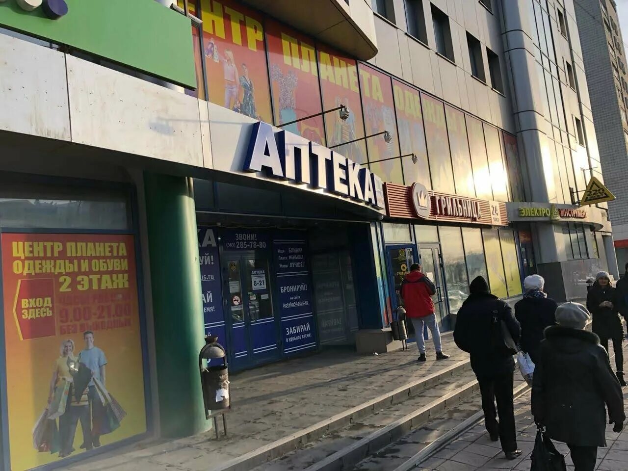 челюскинцев 14 бизнес центр новосибирск. челюскинцев 14 новосибирск. ул челюскинцев 18/2 новосибирск. челюскинцев 14/2 новосибирск. новосибирск ул челюскинцев 14/2.