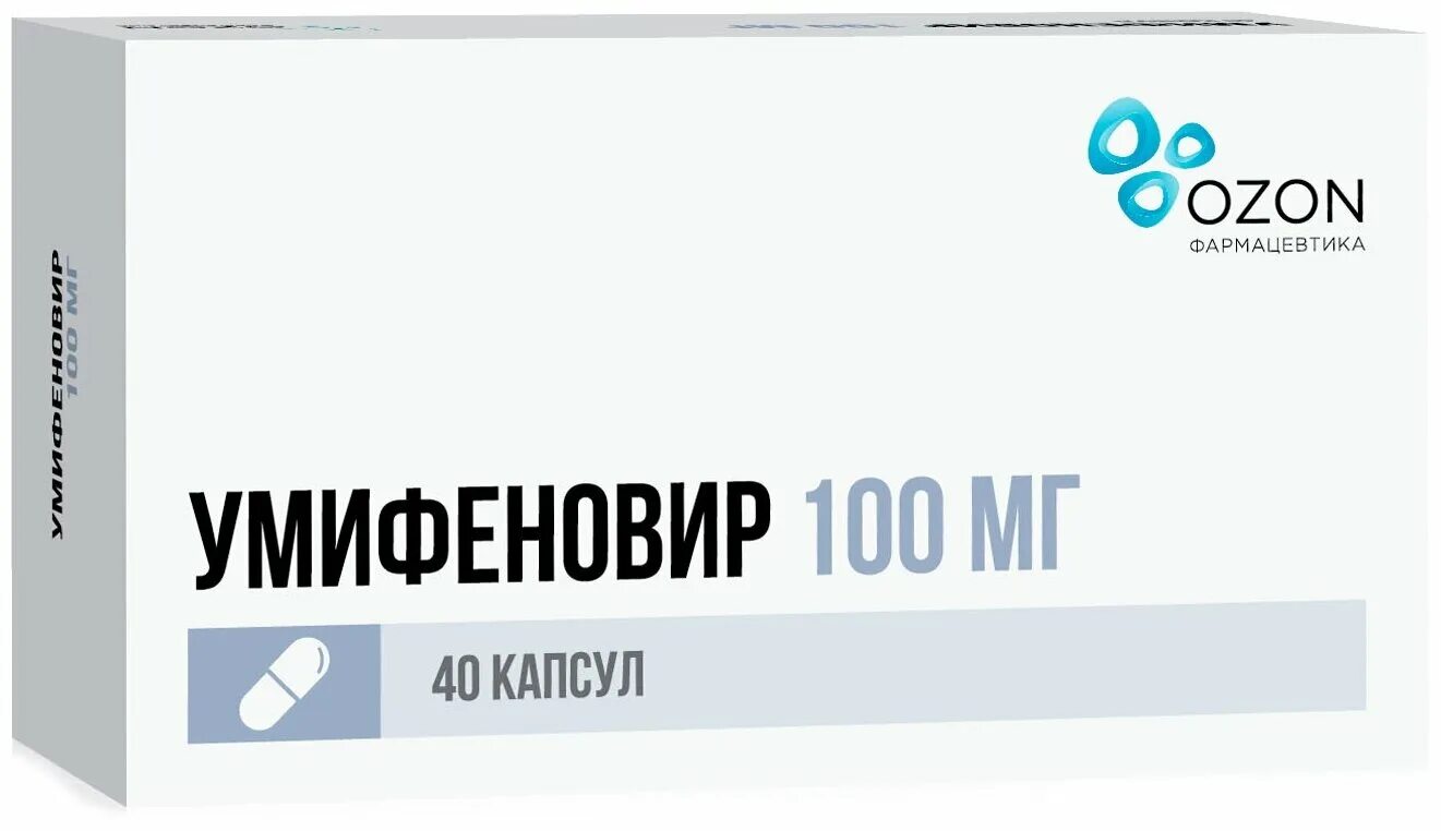 Умифеновир отзывы аналоги