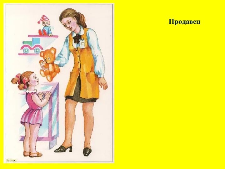 Продавец в детском саду. Картинки продавец для детей дошкольного возраста. профессии мамы рисунки детей. продавец игрушек. картинка продавец для детей по теме профессии.