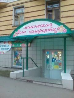 Поляна киров
