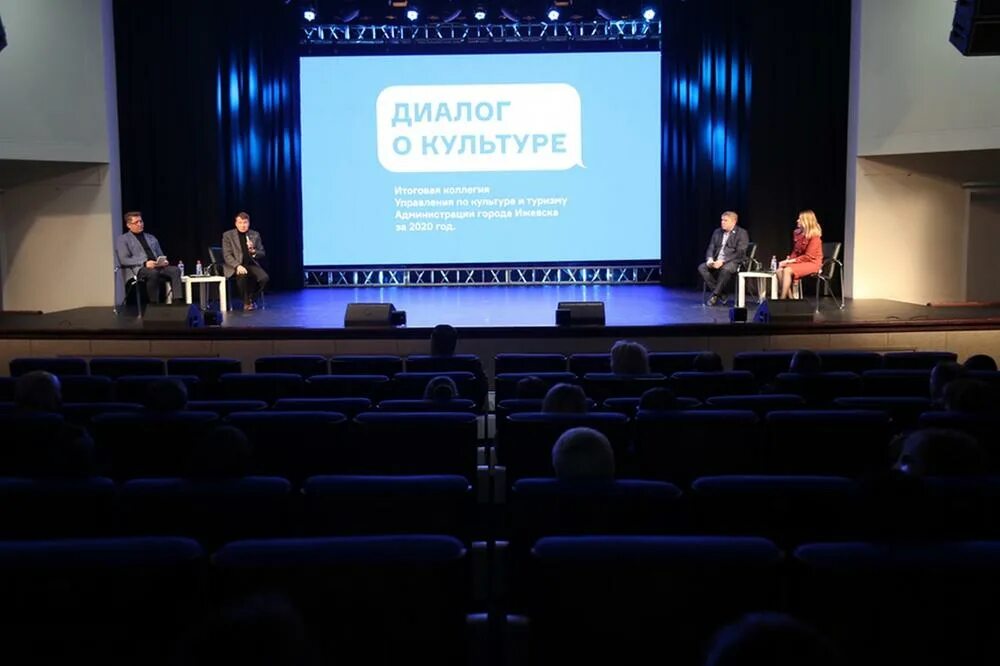 учреждения культуры ижевска. учреждения культуры ижевска. т. учреждения культуры ижевск. учреждения культуры ижевска.