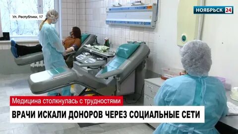 Академия здоровья ноябрьск