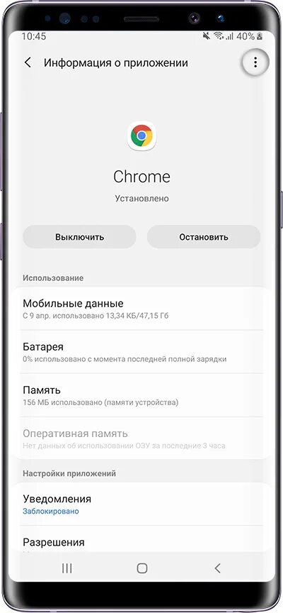Как убрать версию андроид. Откатить последнее обновление андроид на самсунг. удалить обновления андроид. как откатить обновление андроид на самсунг. как откатить обновление приложения на android.
