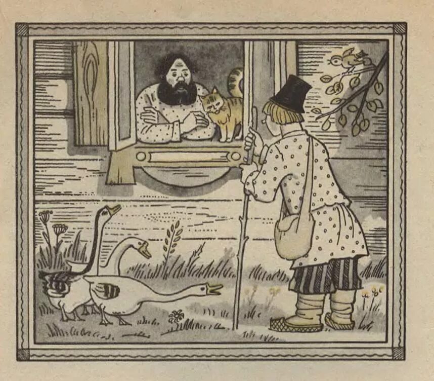 Борис шергин рифмы. Чтение сказки б. Иллюстрации бориса шергина. Сказка шергина рифмы. Сказка рифмы б.