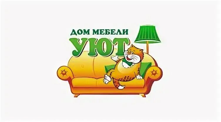 Омская мебельная фабрика. Мебель в ритейл парке. Уютно мебель омск. Магазин мебели уют. Мебельные магазины в омске.