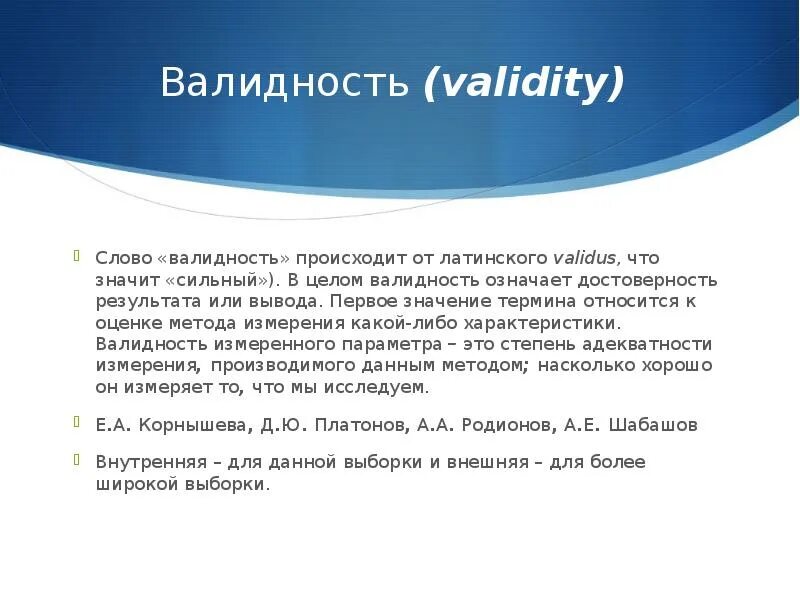 12 01 значение