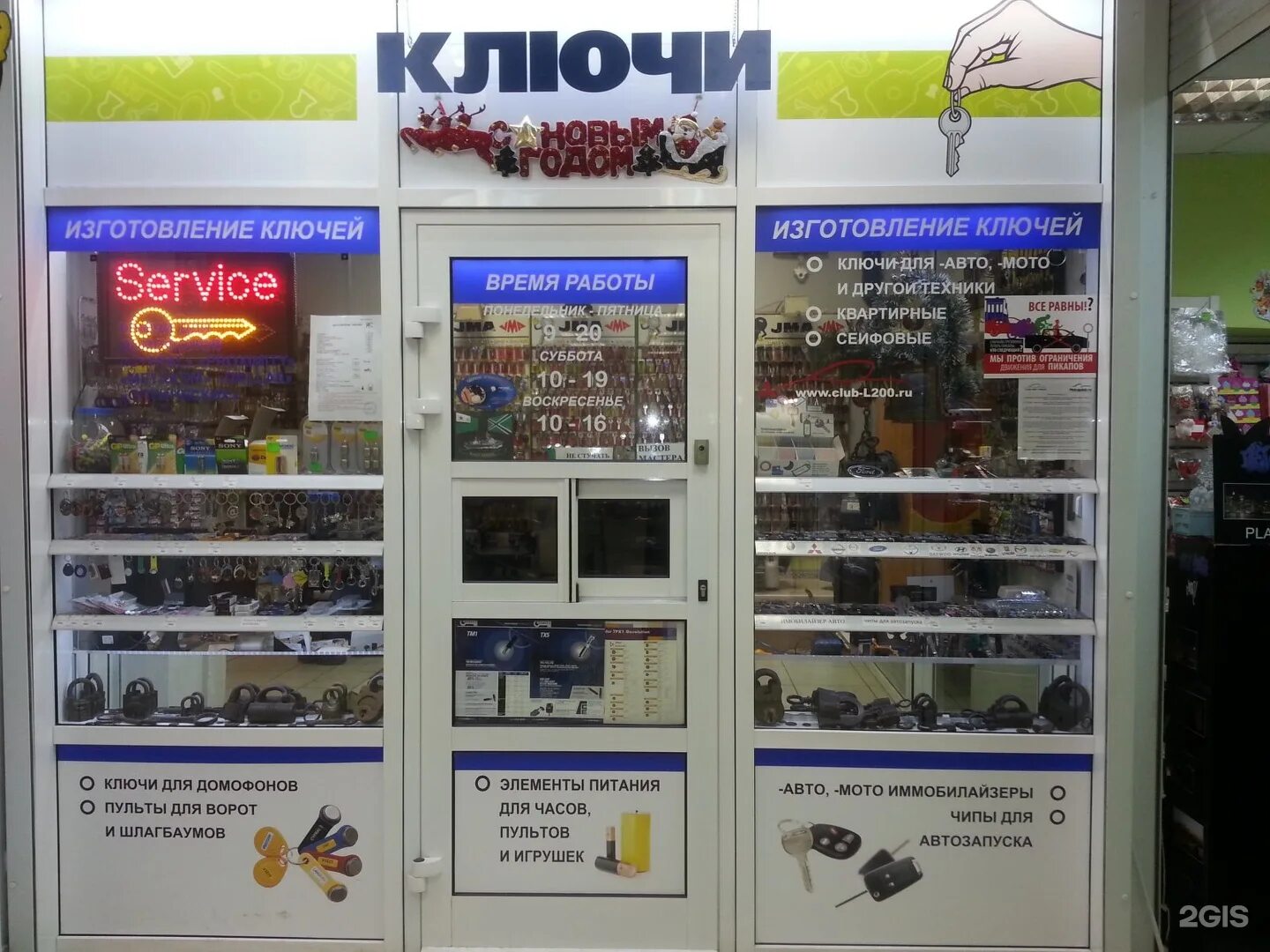 юбилейный проспект 41а химки почта. юбилейный проспект 42 реутов. 41а. почта химки отделение. химки юбилейный проспект 67б.