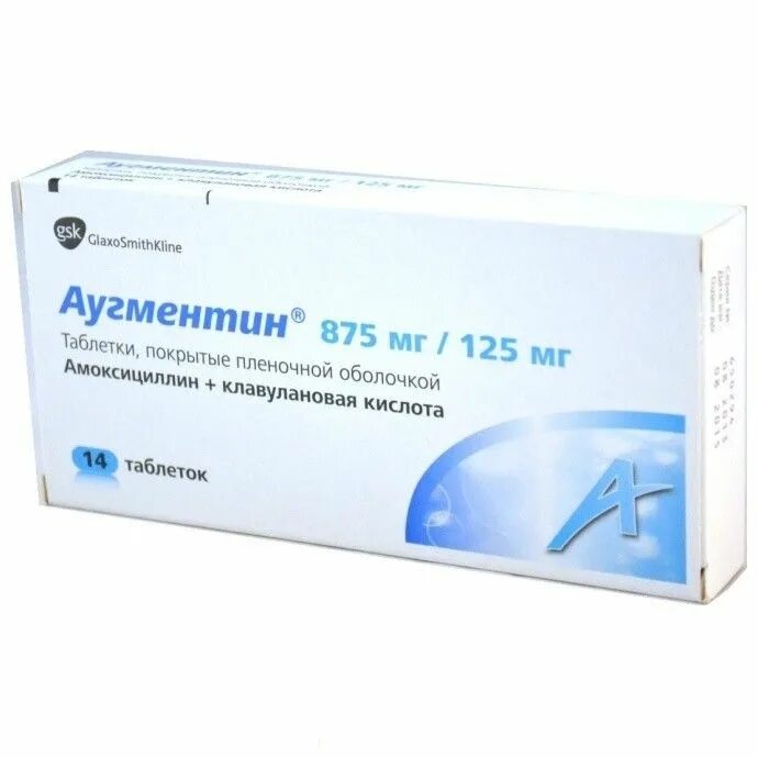 Аугментин таблетки 875/125. Аугментин 1000 мг таблетки. Аугментин 875 мг. Аугментин 875 мг + 125 мг. Купить амоксициллин 875 125